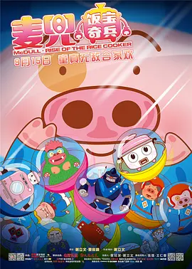 精品久久久久久综合日本