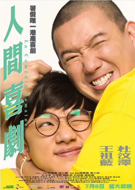 中文高清一区
